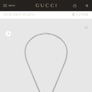 グッチ(Gucci)の取り置き(ネックレス)