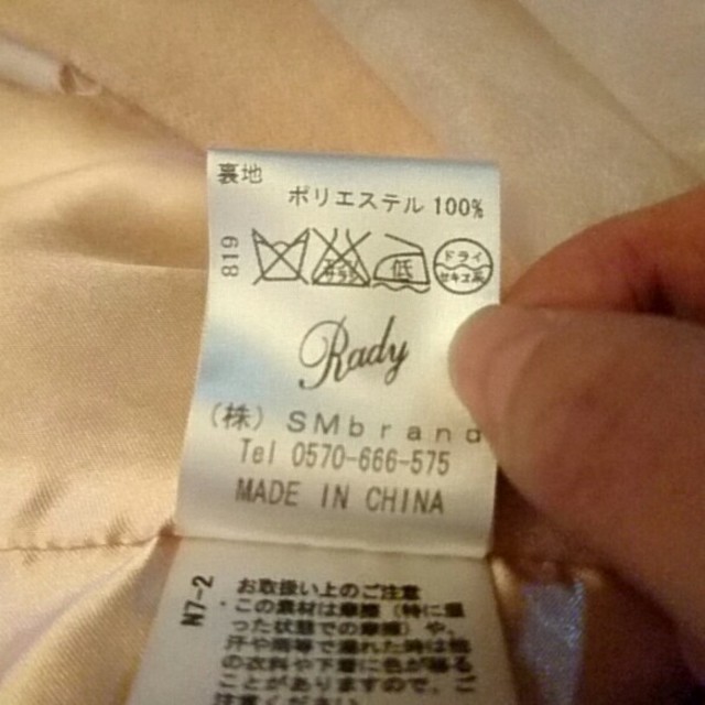 Rady(レディー)の確実正規品フォックスウールポンチョコート レディースのジャケット/アウター(ポンチョ)の商品写真