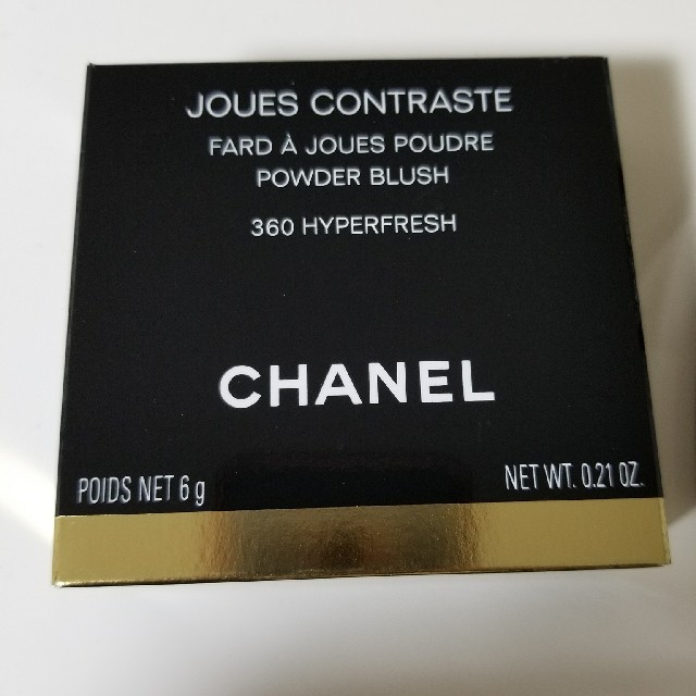 CHANEL　クリスマス限定　チーク