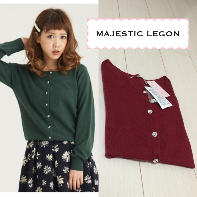 MAJESTIC LEGON(マジェスティックレゴン)の新品タグ付き 田中里奈ちゃん着用 レディースのトップス(カーディガン)の商品写真