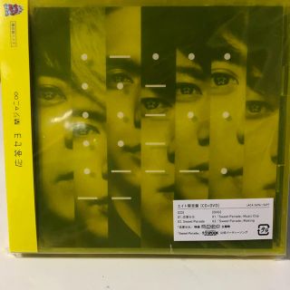 カンジャニエイト(関ジャニ∞)の関ジャニ∞ 応答セヨ エイト限定盤(ポップス/ロック(邦楽))