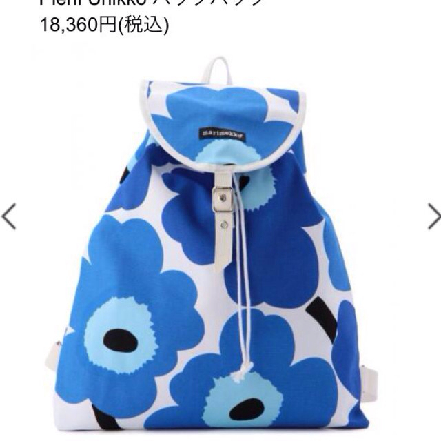 marimekko(マリメッコ)のマリメッコ◆リュック  レディースのバッグ(リュック/バックパック)の商品写真