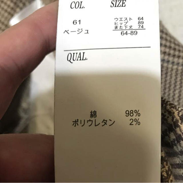 しまむら(シマムラ)の新品 グレンチェックパンツ  64  ブラウン系 最終価格 レディースのパンツ(カジュアルパンツ)の商品写真