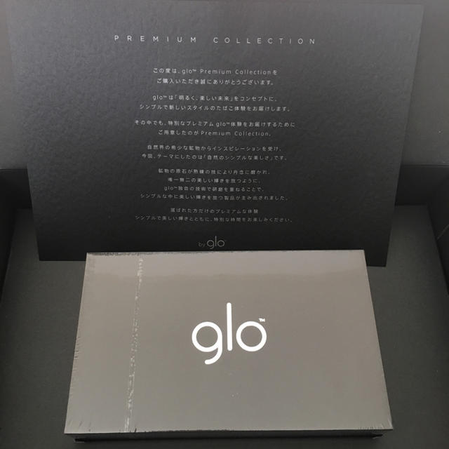 glo(グロー)のglo プレミアムコレクション 2弾クローム 限定1000新品未開封 メンズのファッション小物(タバコグッズ)の商品写真