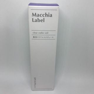 マキアレイベル(Macchia Label)のマキアレイベル 薬用クリアエステヴェール(ファンデーション)