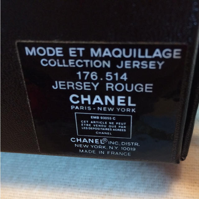 CHANEL(シャネル)の新品未使用 CHANEL チェーン コインケース ペンダント レディースのファッション小物(コインケース)の商品写真