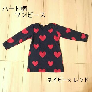 スキップランド(Skip Land)のSAKURA様専用♡良品♡ハート柄ワンピース♡ネイビー♡90cm(ワンピース)