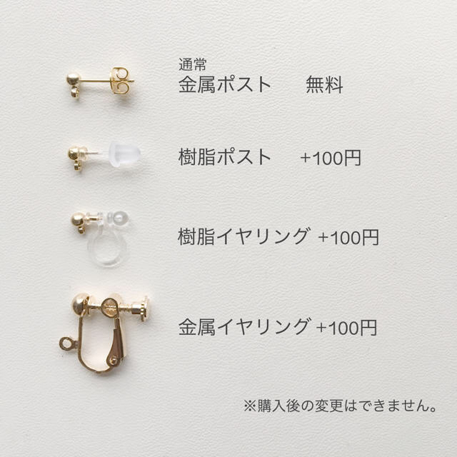 594. ゆたん 様 ハンドメイドのアクセサリー(ピアス)の商品写真