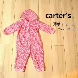 カーターズ(carter's)のお値下げ♡carter's♡レオパードカバーオール♡18ヶ月(カバーオール)