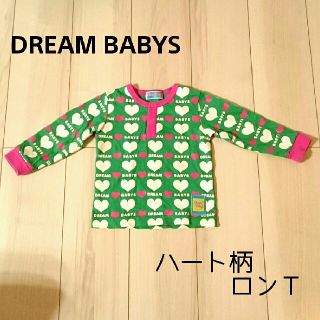 ドリームベイビーズ(DREAMBABYS)の☆美品☆DREAM BABYS♡ハート柄ロンＴ♡90cm(Tシャツ/カットソー)