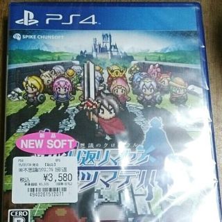 プレイステーション4(PlayStation4)のPS4不思議のクロニクル振り返リマセンカツマデハ(家庭用ゲームソフト)