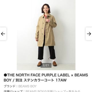 ザノースフェイス(THE NORTH FACE)のステンカラーコートryuさま専用(ロングコート)