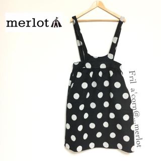 メルロー(merlot)のmerlot 2wayビックドットジャンパースカート ＊クロ (ひざ丈スカート)