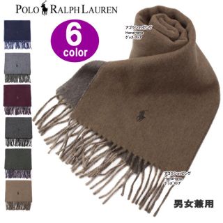 ラルフローレン(Ralph Lauren)の値下げ！ラルフローレン 新品未使用品 マフラー(マフラー/ショール)