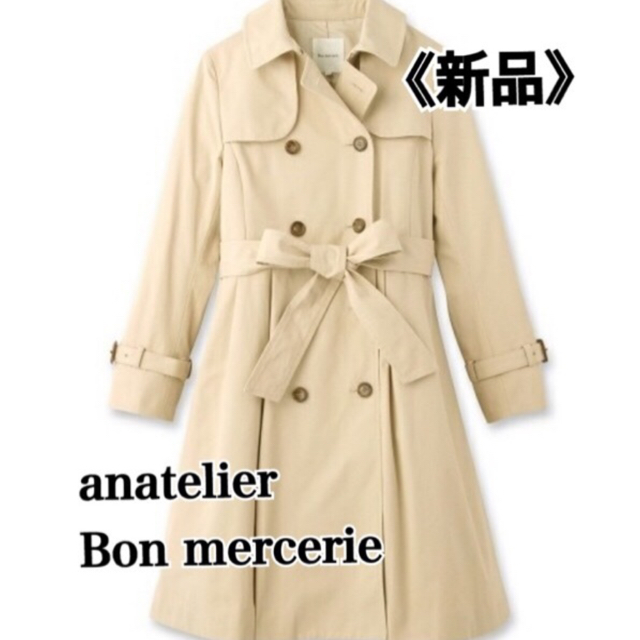 未使用16000円+税☆アナトリエBON mercerieジャケット 36