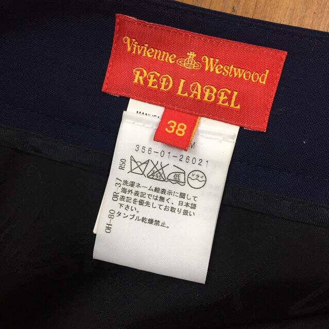 Vivienne Westwood(ヴィヴィアンウエストウッド)の最終お値下げvivienne westwood 紺色タイトスカート レディースのスカート(ひざ丈スカート)の商品写真