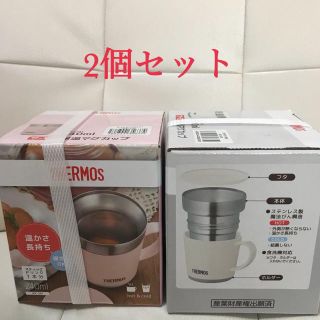 サーモス(THERMOS)の新品 サーモス マグカップ ペア セット 白 ピンク タンブラー 240(グラス/カップ)