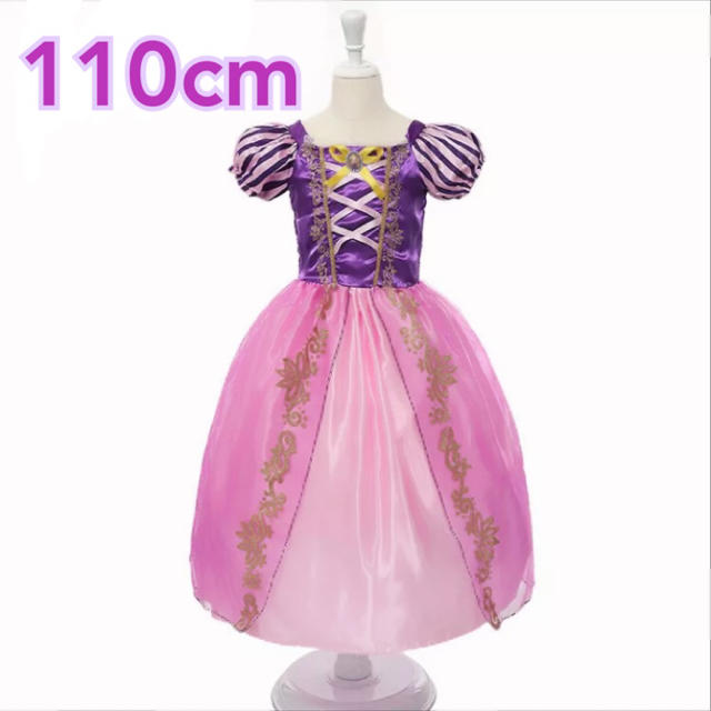 110cm♡ラプンツェル♡ドレス♡ワンピース キッズ/ベビー/マタニティのキッズ服女の子用(90cm~)(ワンピース)の商品写真