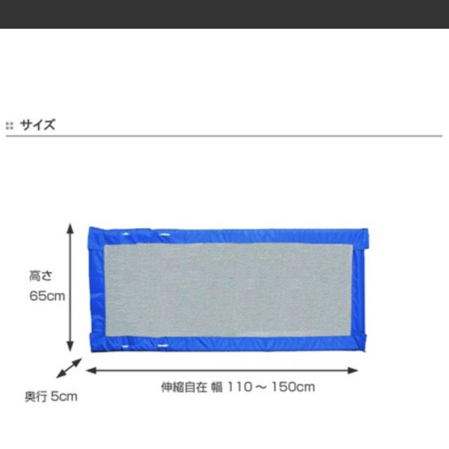 ベビーゲート　突ぱりストップゲート　幅110〜150cm　M　セーフティグッズ キッズ/ベビー/マタニティの寝具/家具(ベビーフェンス/ゲート)の商品写真