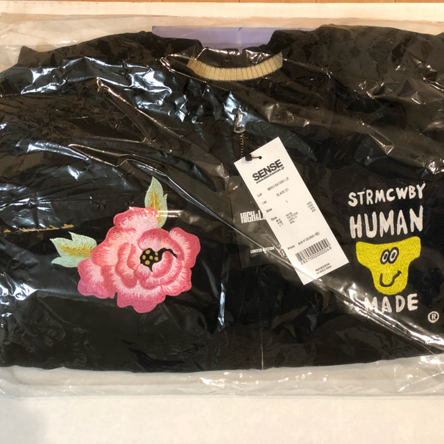 A BATHING APE(アベイシングエイプ)の最終値下げ！完売 HUMAN MADE スカジャン Lサイズ HiGH&LOW メンズのジャケット/アウター(スカジャン)の商品写真