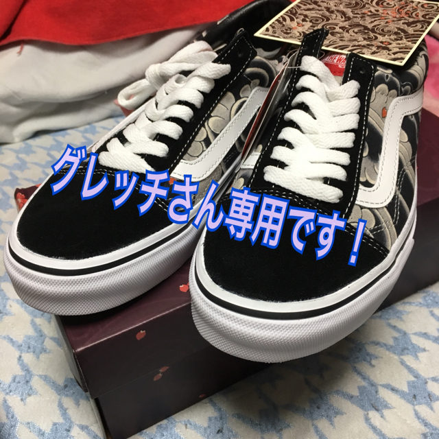 VANS - ken yokoyama vans OLD SKOOL 横山健 武道館限定品の通販 VANS - ken yokoyama vans OLD SKOOL 横山健 武道館限定品の通販