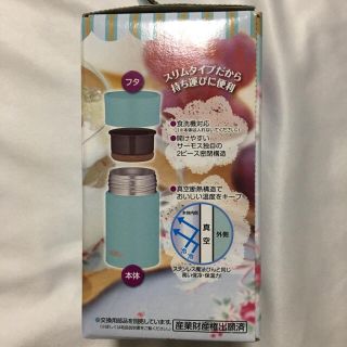 サーモス(THERMOS)のTHERMOS(弁当用品)