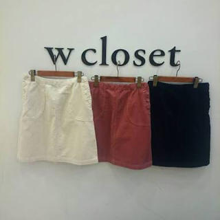 ダブルクローゼット(w closet)のw closet コーデュロイ台形スカート(ひざ丈スカート)