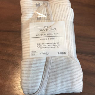 ムジルシリョウヒン(MUJI (無印良品))のはんこさん専用！無印良品★半袖インナーコットン素材未使用送料無料(Tシャツ(半袖/袖なし))