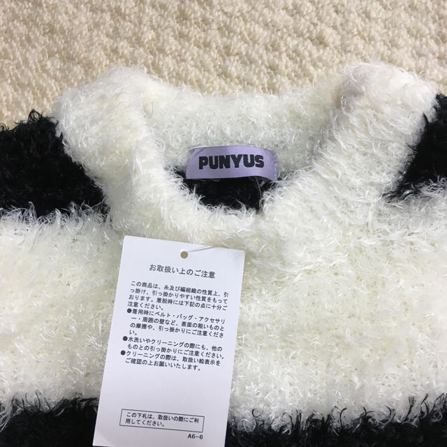 PUNYUS(プニュズ)のプニュズ ニット レディースのトップス(ニット/セーター)の商品写真