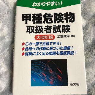 亀さん専用(資格/検定)