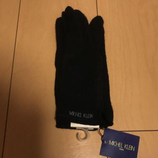 ミッシェルクラン(MICHEL KLEIN)の値下げしました   ミッシェル クラン  手袋  未使用(手袋)