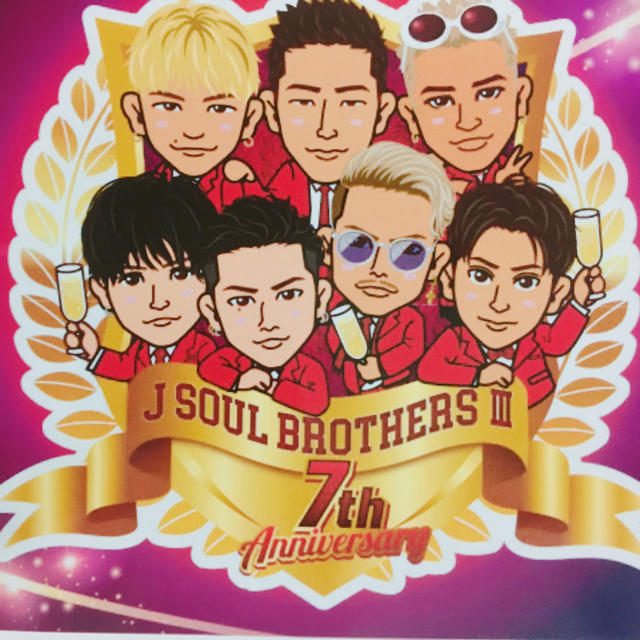 三代目 J Soul Brothers(サンダイメジェイソウルブラザーズ)の三代目 チケットの音楽(男性アイドル)の商品写真