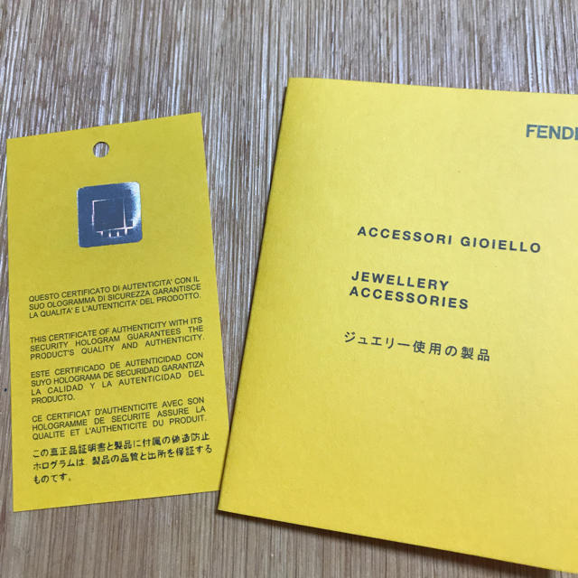 FENDI(フェンディ)のフェンディ 星座チャーム 魚座 ハンドメイドのファッション小物(バッグチャーム)の商品写真