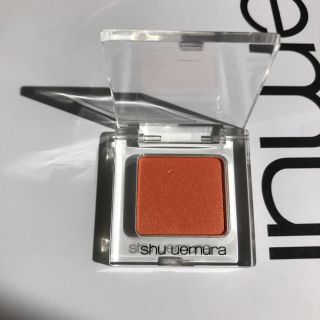 シュウウエムラ(shu uemura)の新品シュウウエムラのプレストアイシャドー N P オレンジ 250(アイシャドウ)