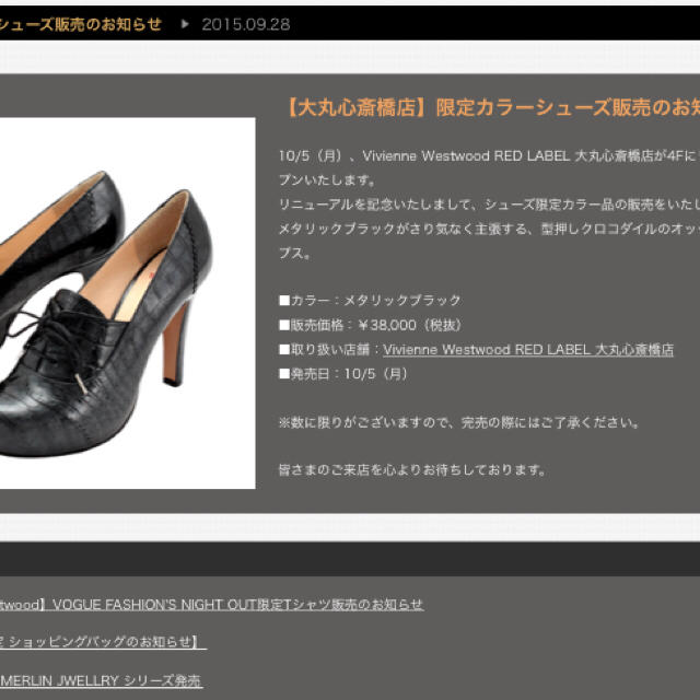 Vivienne Westwood Vivienne 心斎橋大丸限定 オックスフォードパンプスの通販 By Magnolia S Shop ヴィヴィアンウエストウッドならラクマ Vivienne Westwood Vivienne 心斎橋大丸限定 オックスフォードパンプスの通販 By Magnolia S Shop ヴィヴィアンウエストウッドならラクマ