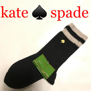 ケイトスペードニューヨーク(kate spade new york)の【新品】 ケイト スペード 靴下 ソックス 黒地 ロゴ ライン入り スクール(ソックス)