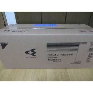 ダイキン(DAIKIN)の未開封 ダイキン 加湿ストリーマ空気清浄機 ブラウン MCK55T-T(加湿器/除湿機)