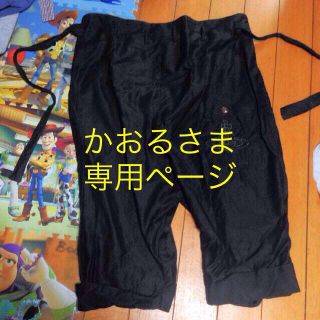 ヴィヴィアンウエストウッド(Vivienne Westwood)のかおるさん専用(サルエルパンツ)