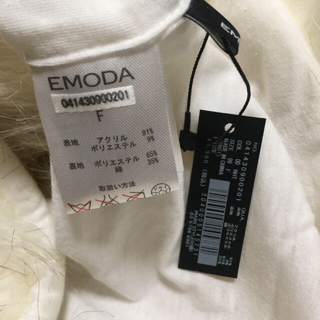 EMODA(エモダ)の新品 エモダ EMODA  ファー ネック 取引完了中 レディースのファッション小物(マフラー/ショール)の商品写真