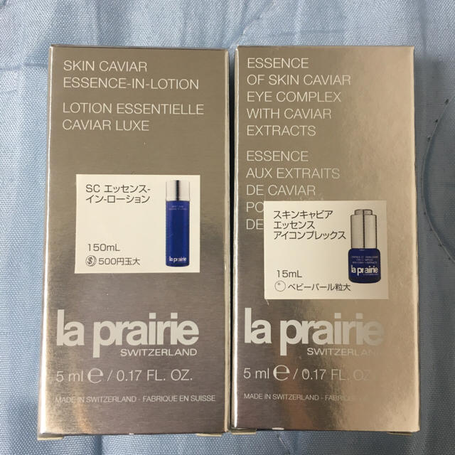 La Prairie(ラプレリー)のラプレリー★化粧水&目元美容液&ファンデーションサンプルセット コスメ/美容のキット/セット(サンプル/トライアルキット)の商品写真