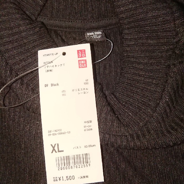 UNIQLO(ユニクロ)のUNIQLO リブハイネックT 長袖 レディースのトップス(Tシャツ(長袖/七分))の商品写真