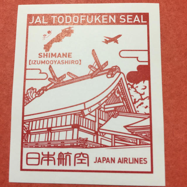 JAL(日本航空)(ジャル(ニホンコウクウ))のJAL シール 島根県 エンタメ/ホビーのテーブルゲーム/ホビー(航空機)の商品写真