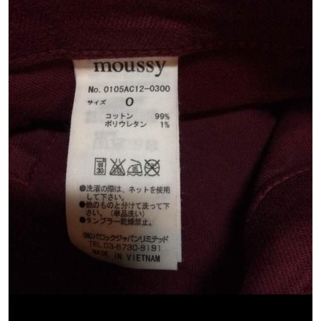 moussy(マウジー)の☆MOUSSY☆ボルドーワインレッドスキニーパンツ レディースのパンツ(スキニーパンツ)の商品写真