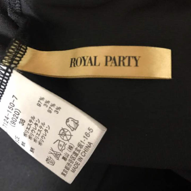 ROYAL PARTY(ロイヤルパーティー)のROYAL PARTY 未使用 アンクルパンツ レディースのパンツ(カジュアルパンツ)の商品写真