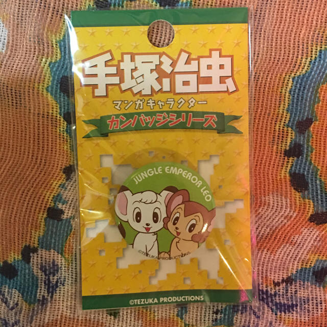 手塚治虫 ジャングル大帝 レオとライヤ 幼子缶バッジの通販 By 名前も読まない方とはお取引しません ラクマ 手塚治虫 ジャングル大帝 レオとライヤ 幼子缶バッジの通販 By 名前も読まない方とはお取引しません ラクマ