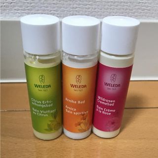 ヴェレダ(WELEDA)の期間限定値下げ！ヴェレダ バスミルク3種(入浴剤/バスソルト)