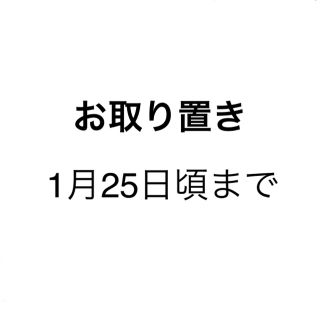 ユリアージュ(URIAGE)のユリアージュ クレンジングウォーター(クレンジング/メイク落とし)