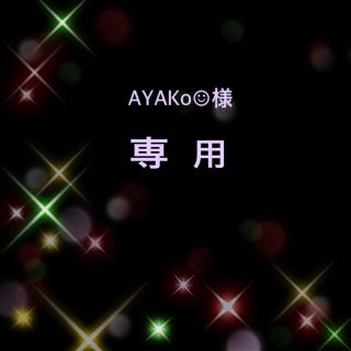 嵐カラー(青)ver.「untitled」ハートキーホルダーO-2(キーホルダー/ストラップ)