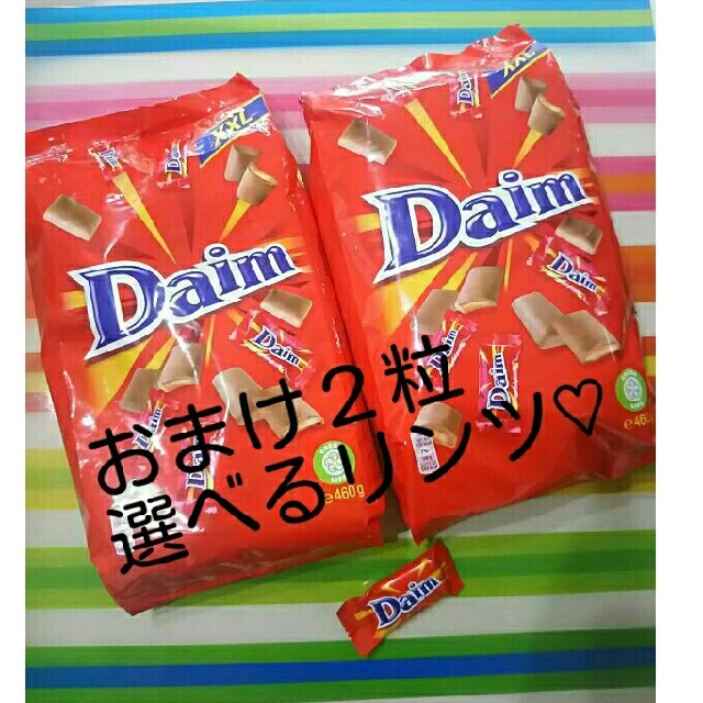 IKEA(イケア)のDaim ダイム ミルクチョコレート２袋 食品/飲料/酒の食品(菓子/デザート)の商品写真