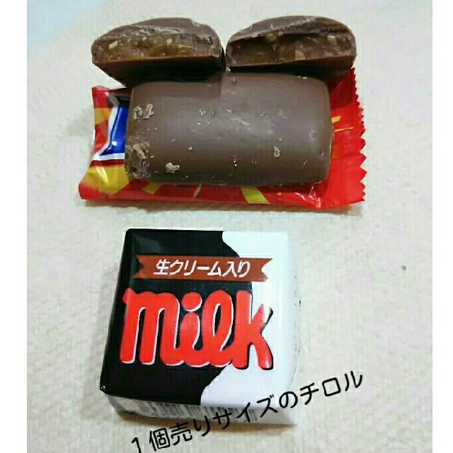 IKEA(イケア)のDaim ダイム ミルクチョコレート２袋 食品/飲料/酒の食品(菓子/デザート)の商品写真